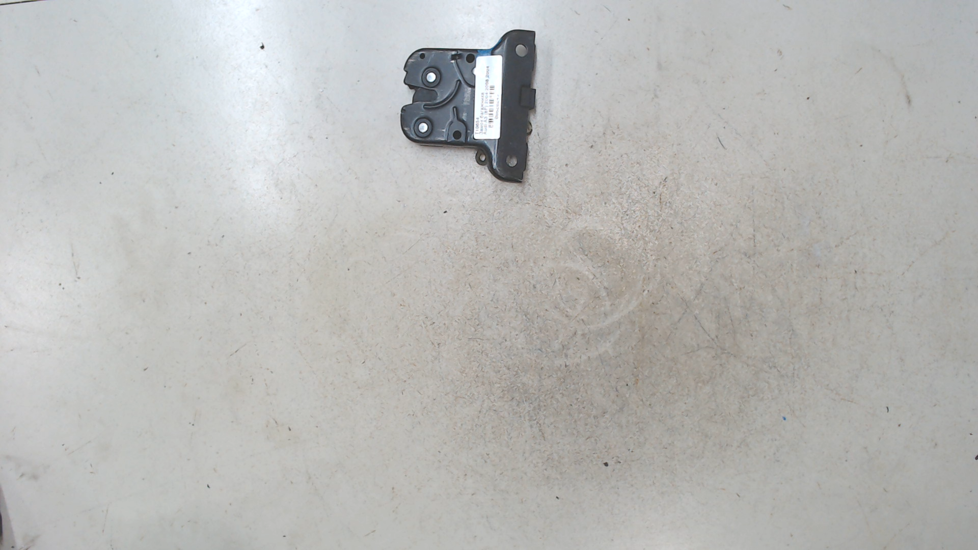 Замок багажника