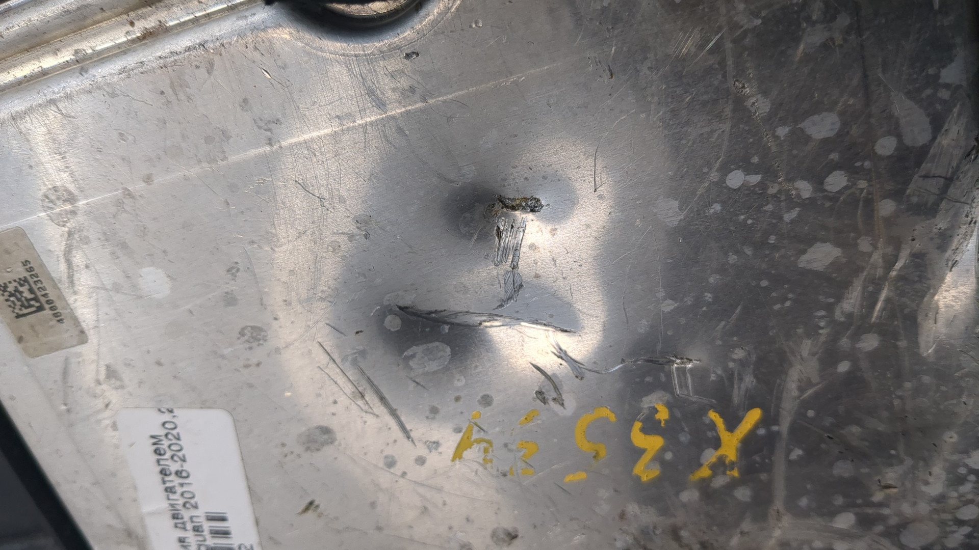 AP-0013884345 AP-0013884345