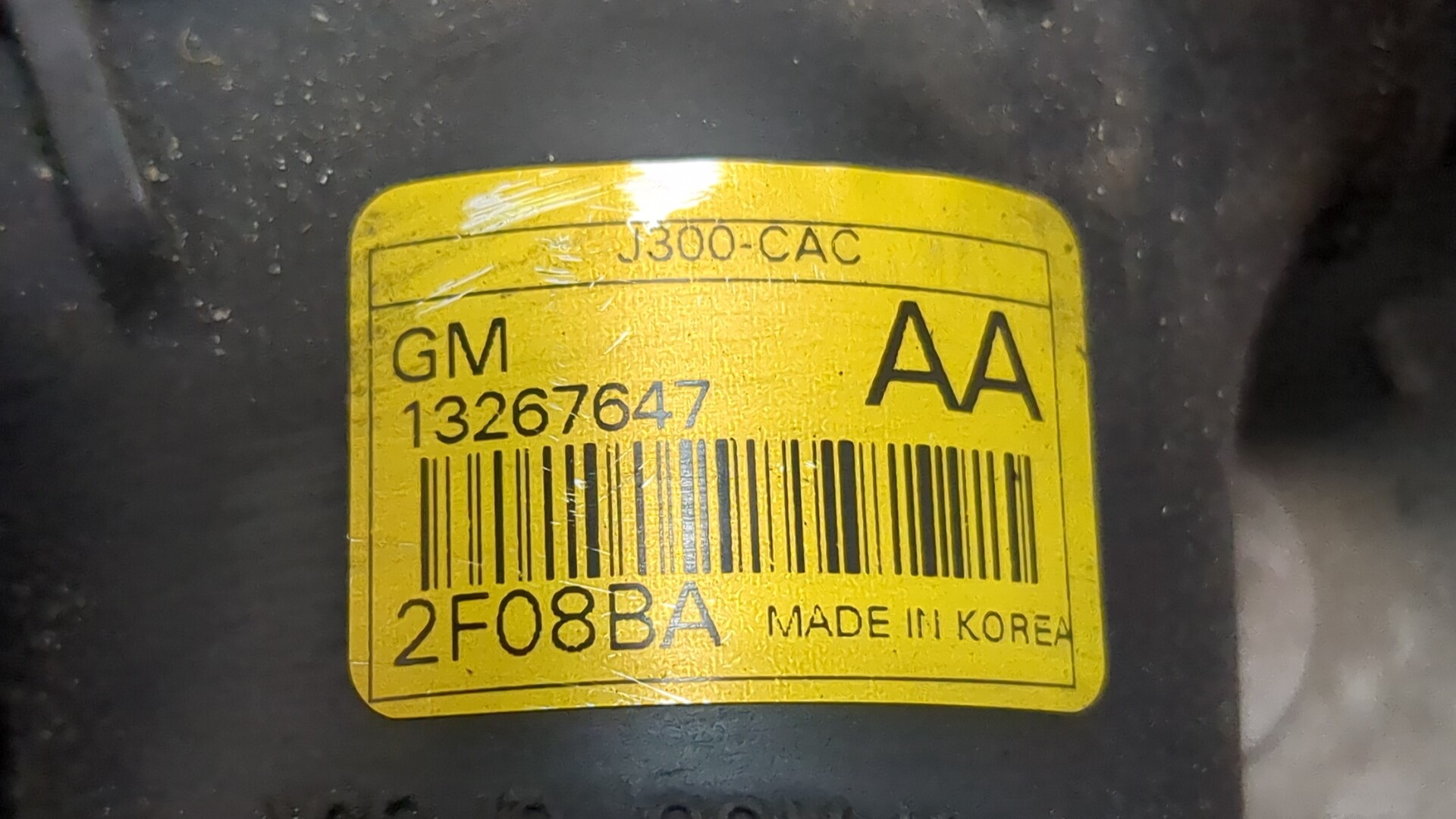 Интеркулер