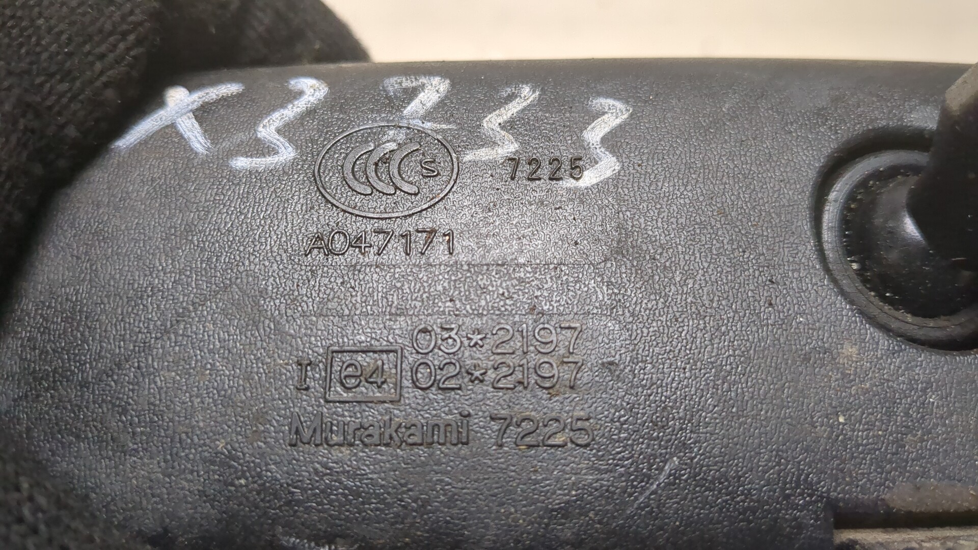 Зеркало заднего вида