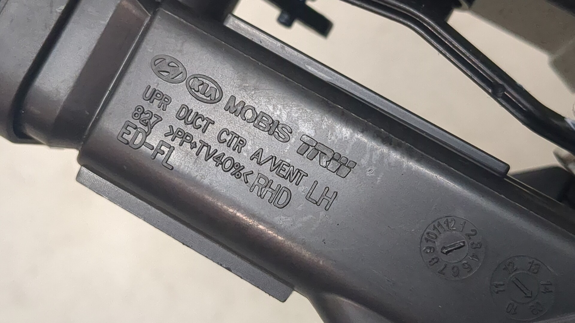 Дефлектор воздушный