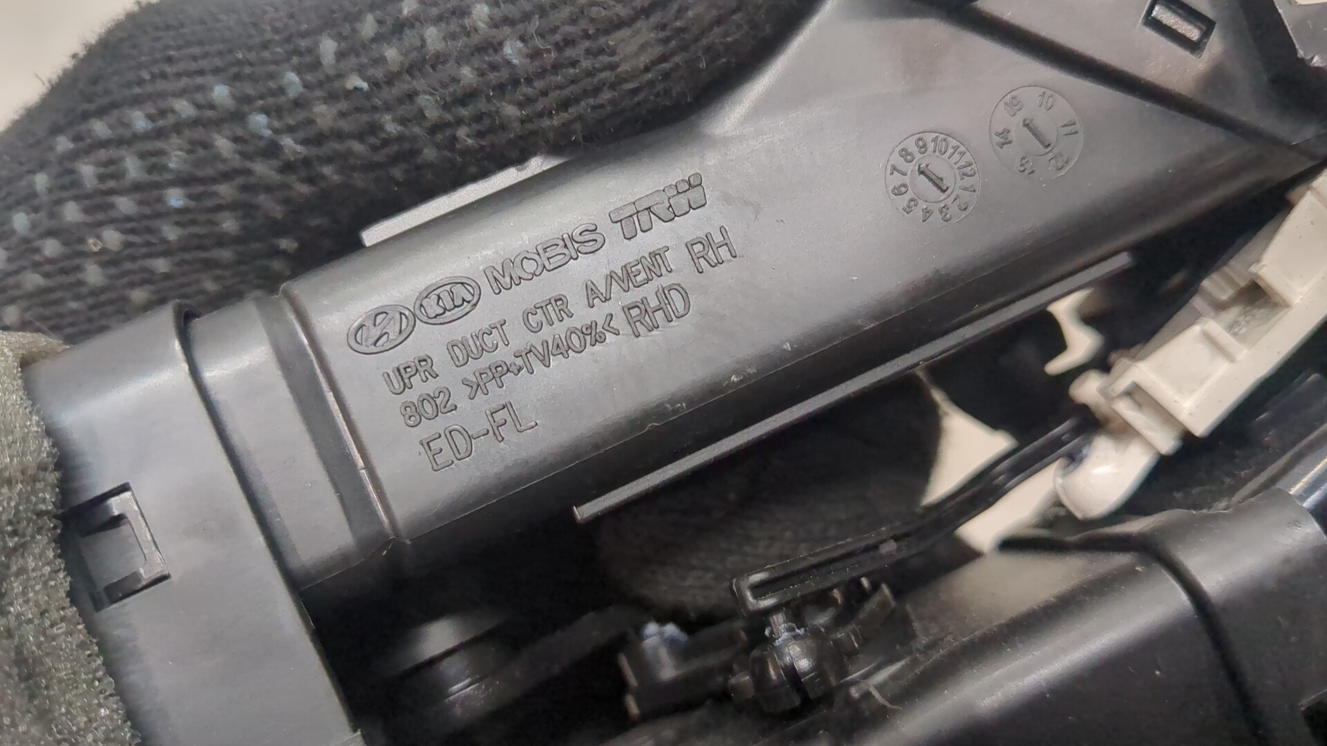 Дефлектор воздушный