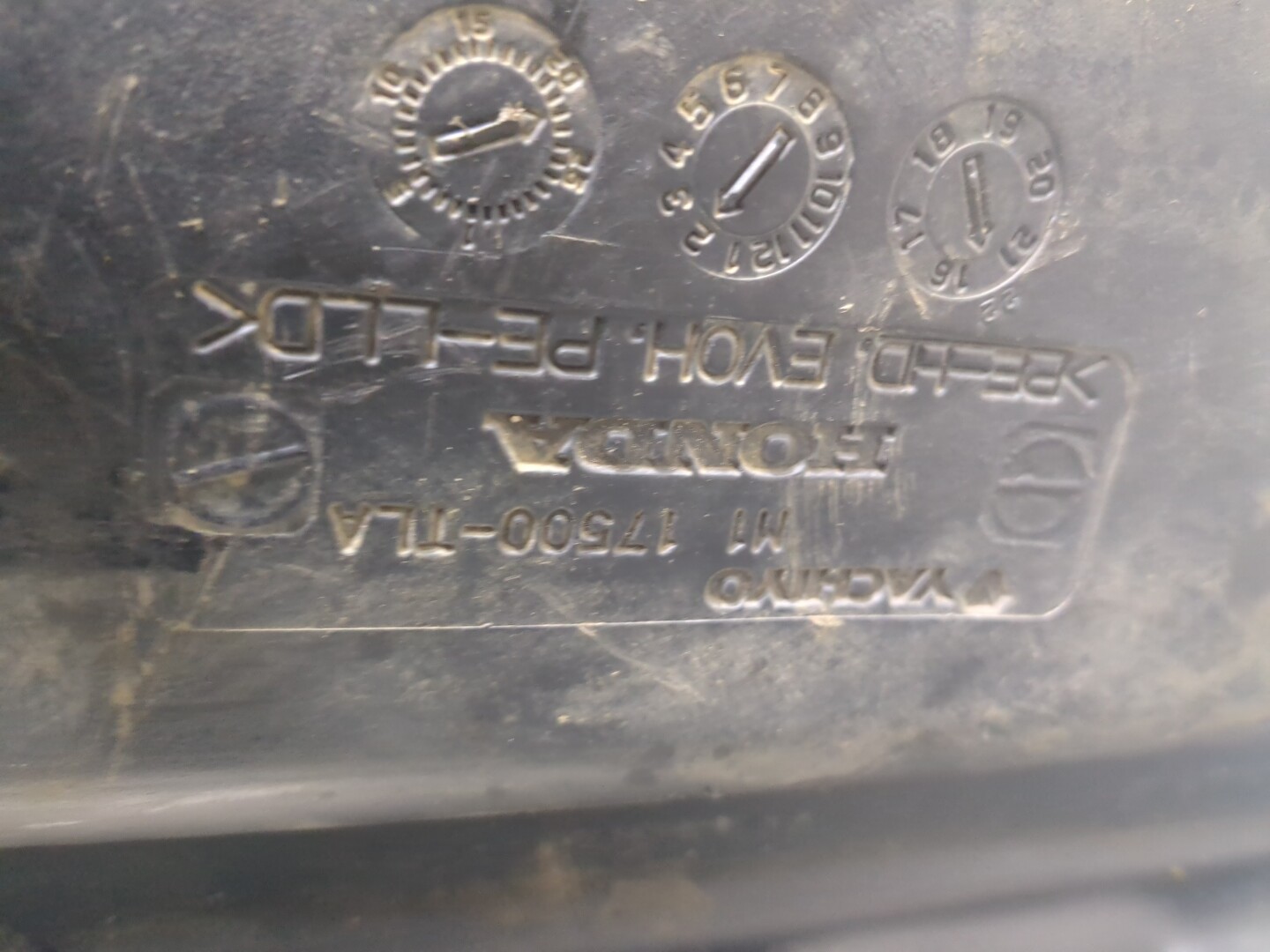Бак топливный