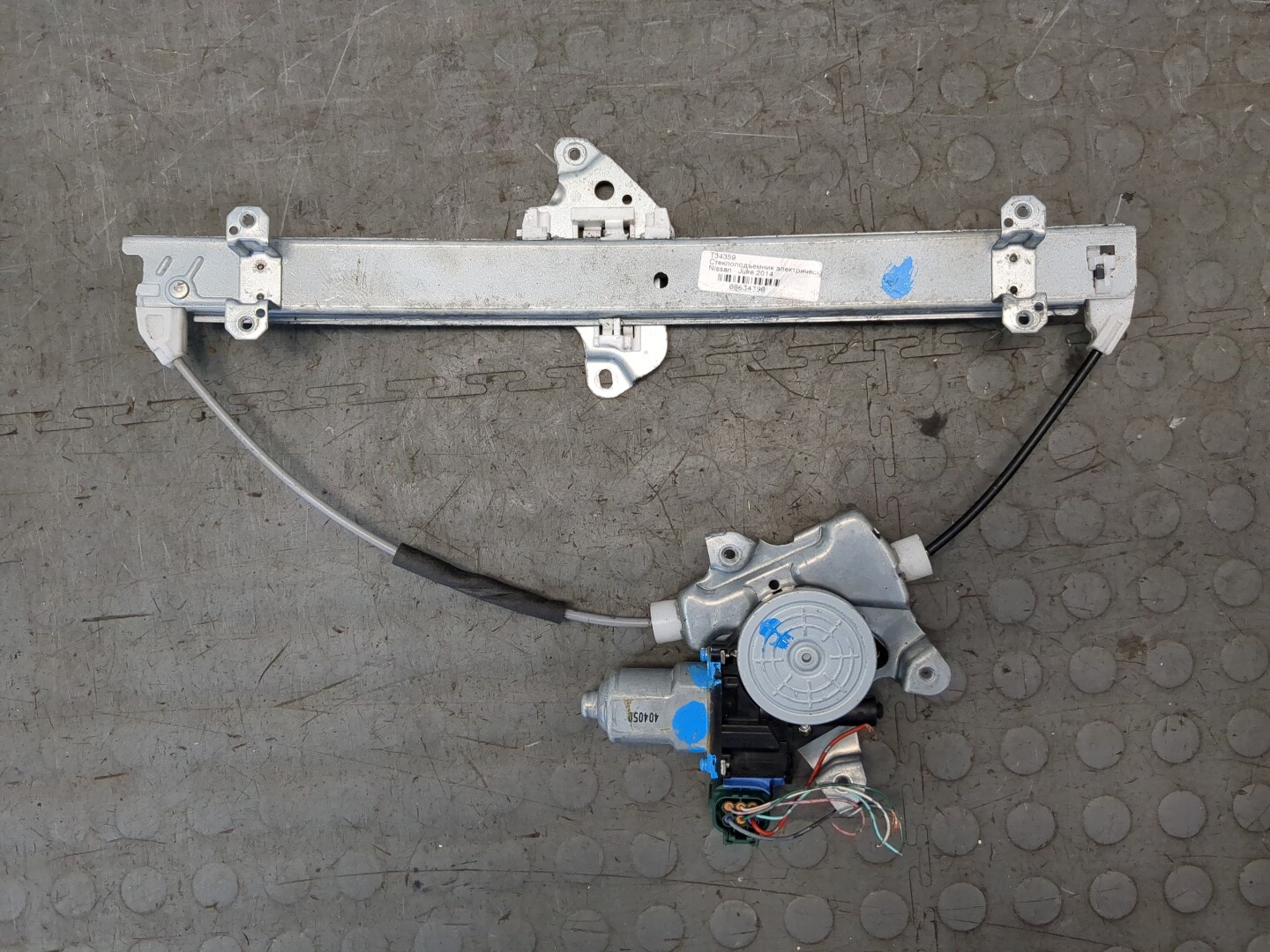 Стеклоподъемник электр. передний правый