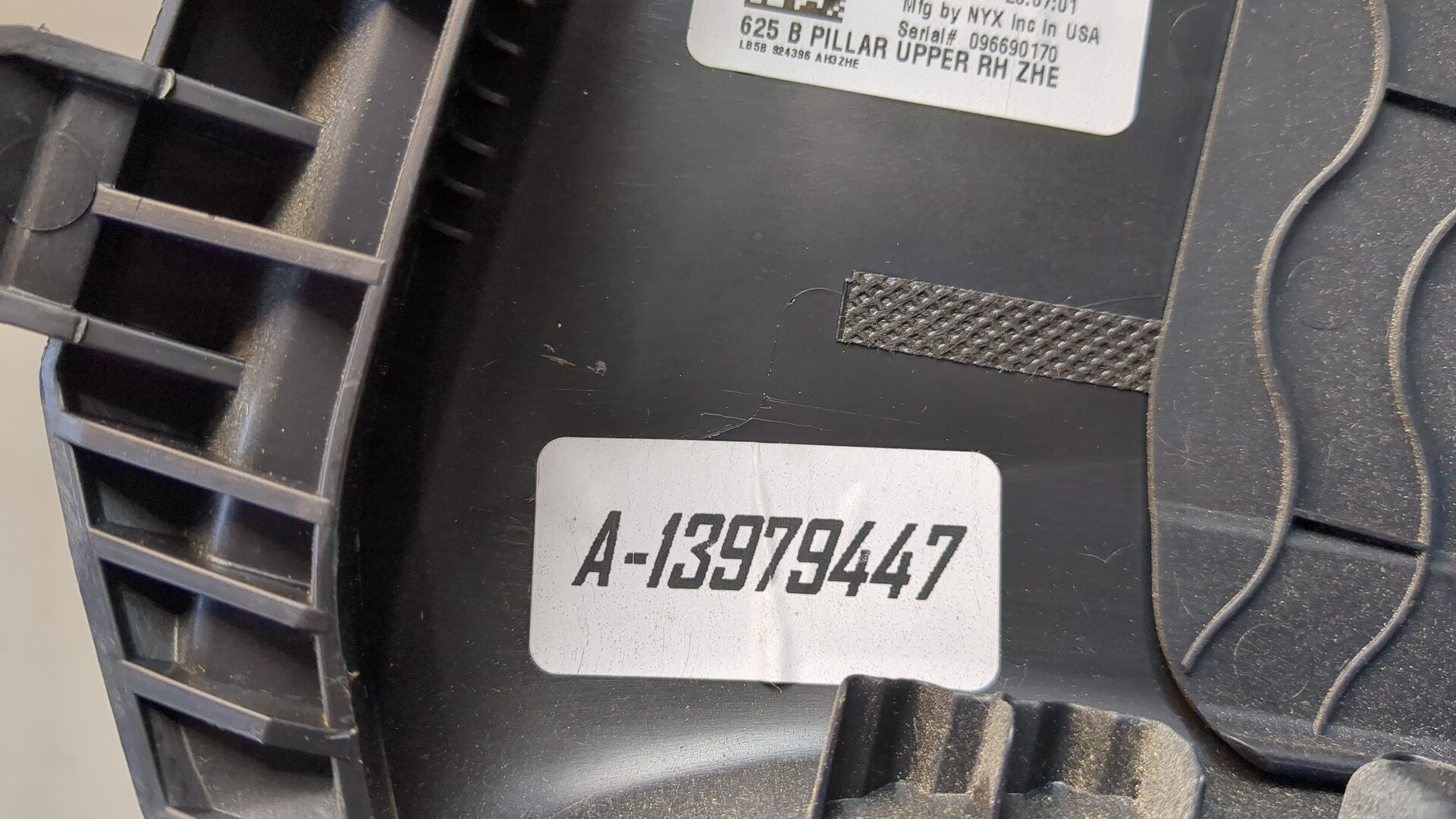 Обшивка стойки