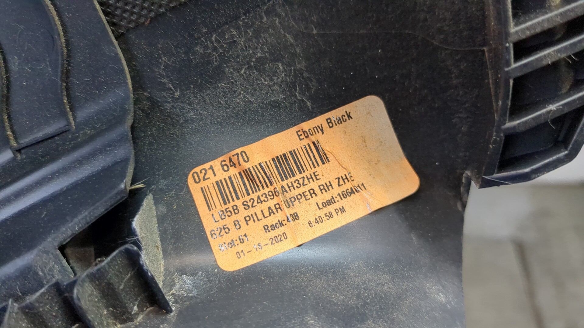 Обшивка стойки