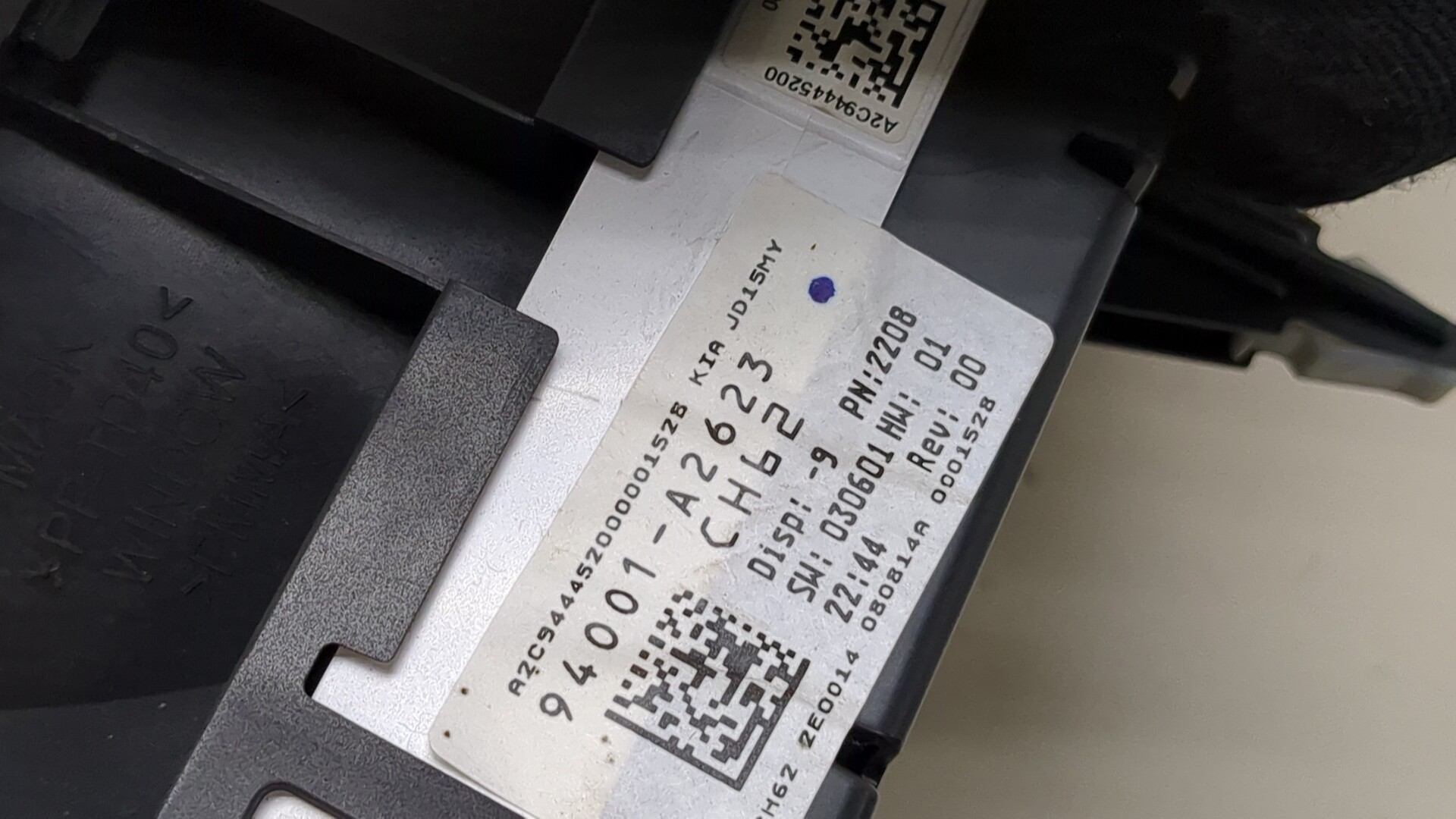 Панель приборов