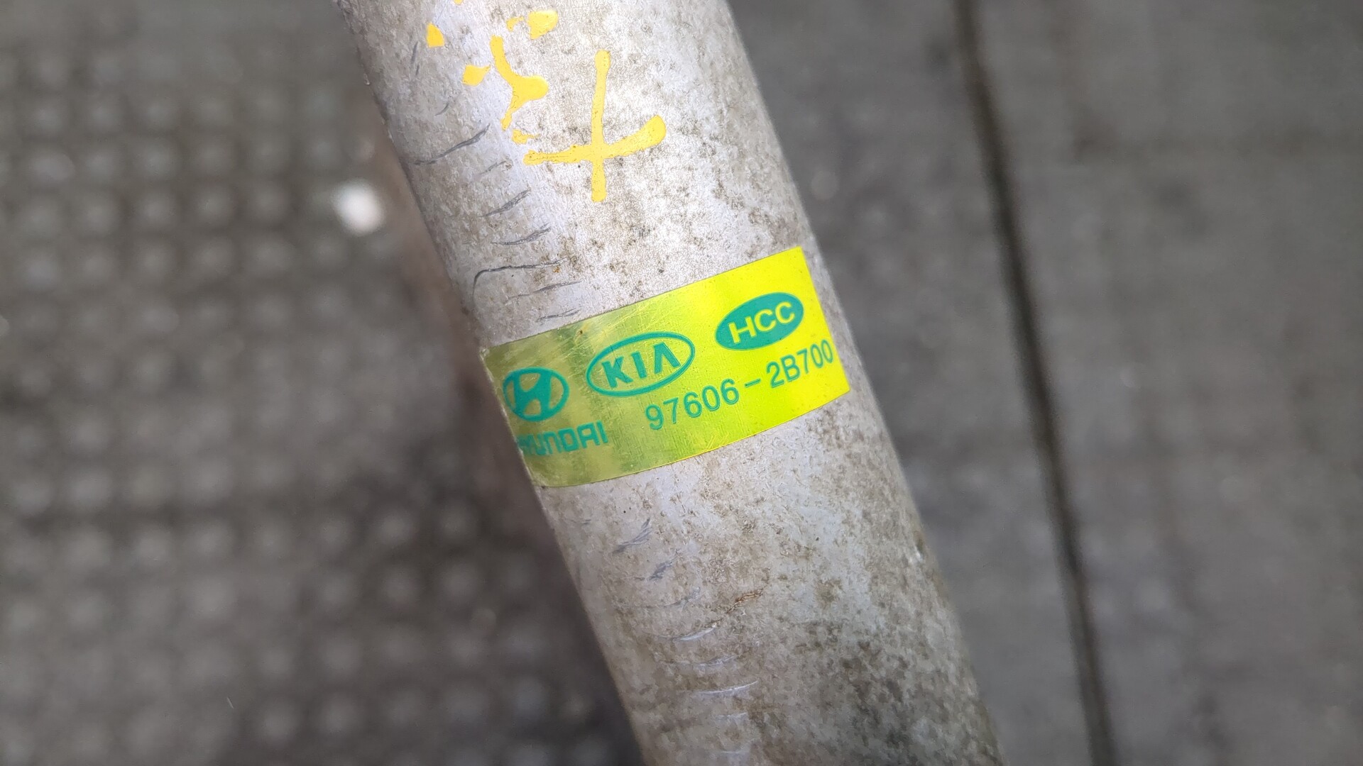 Радиатор кондиционера / конденсер