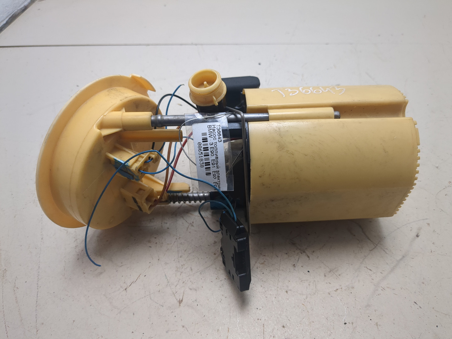 Насос топливный электрический