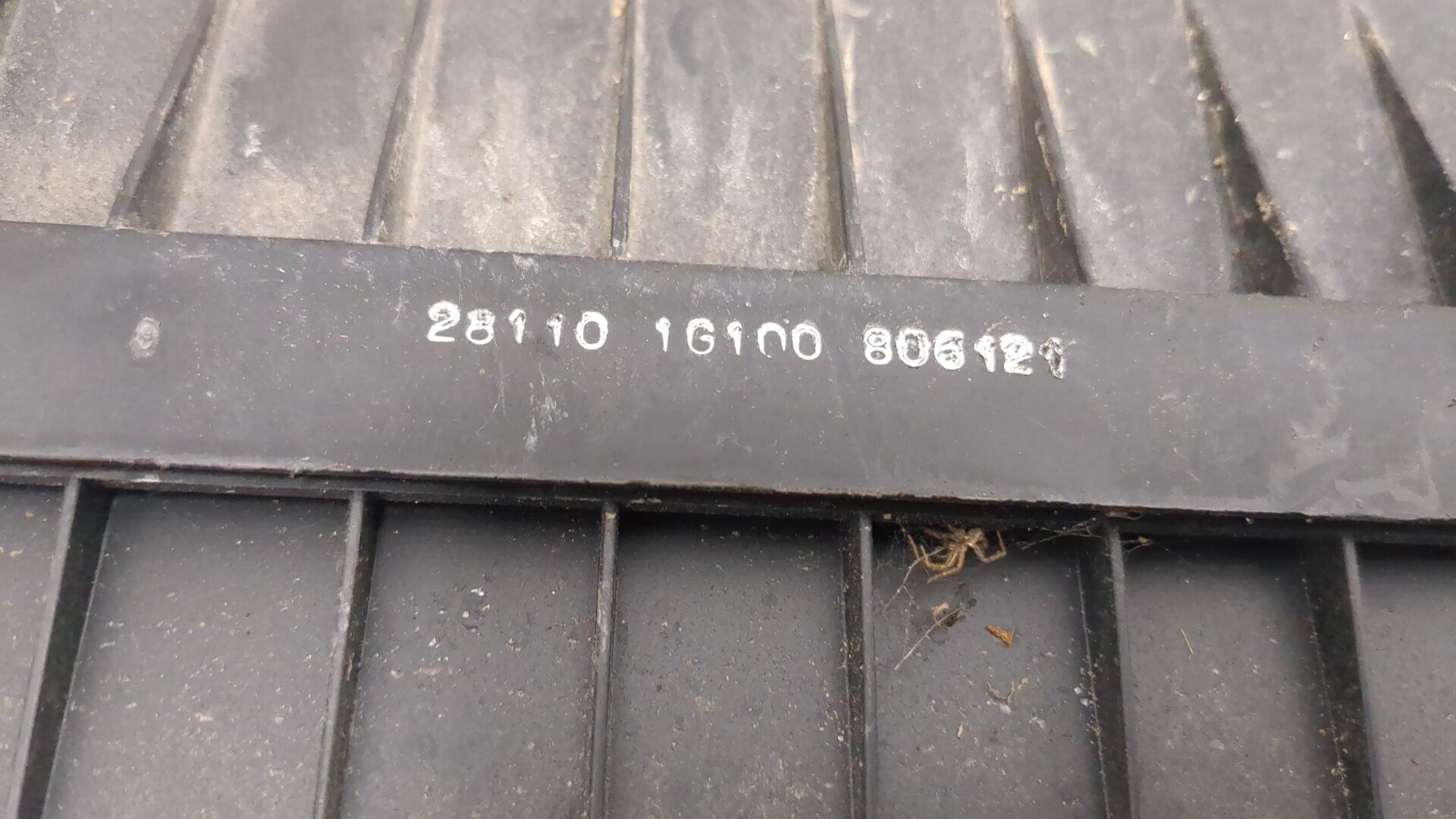 Корпус воздушного фильтра