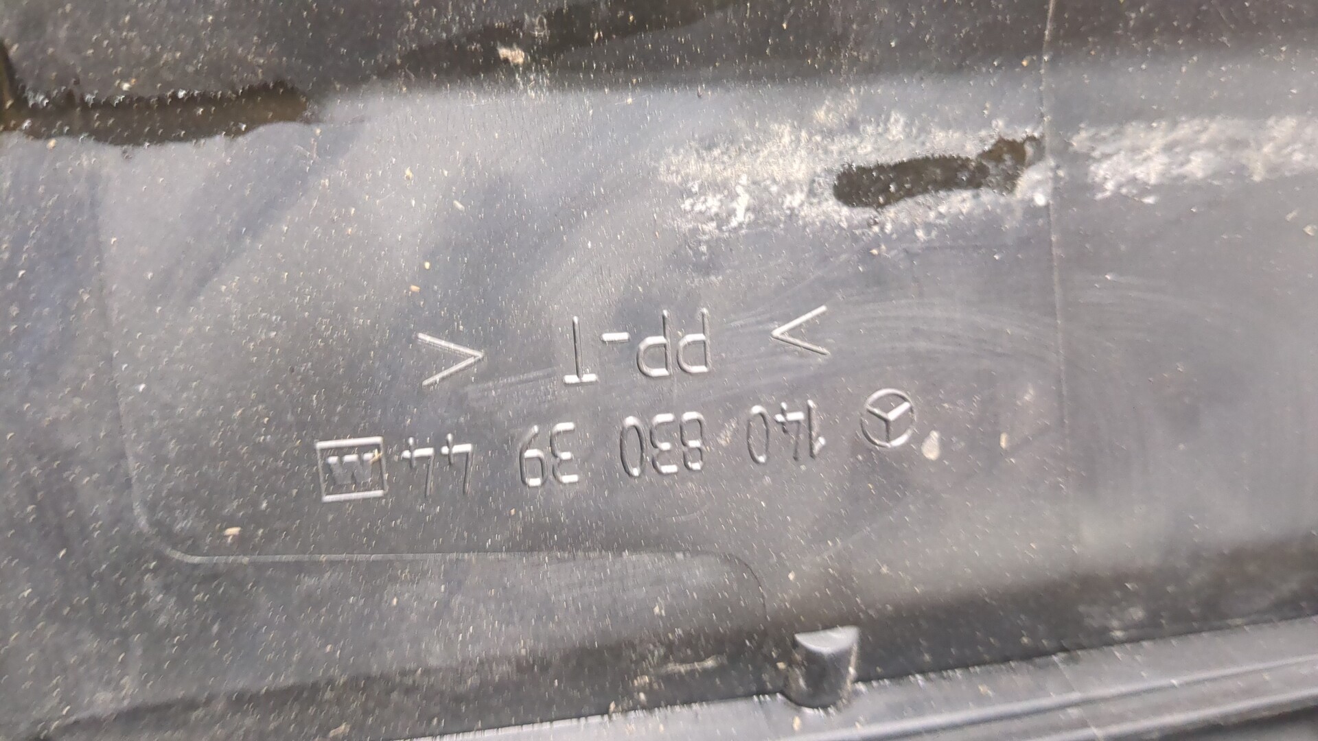 Воздухозаборник (внутри)