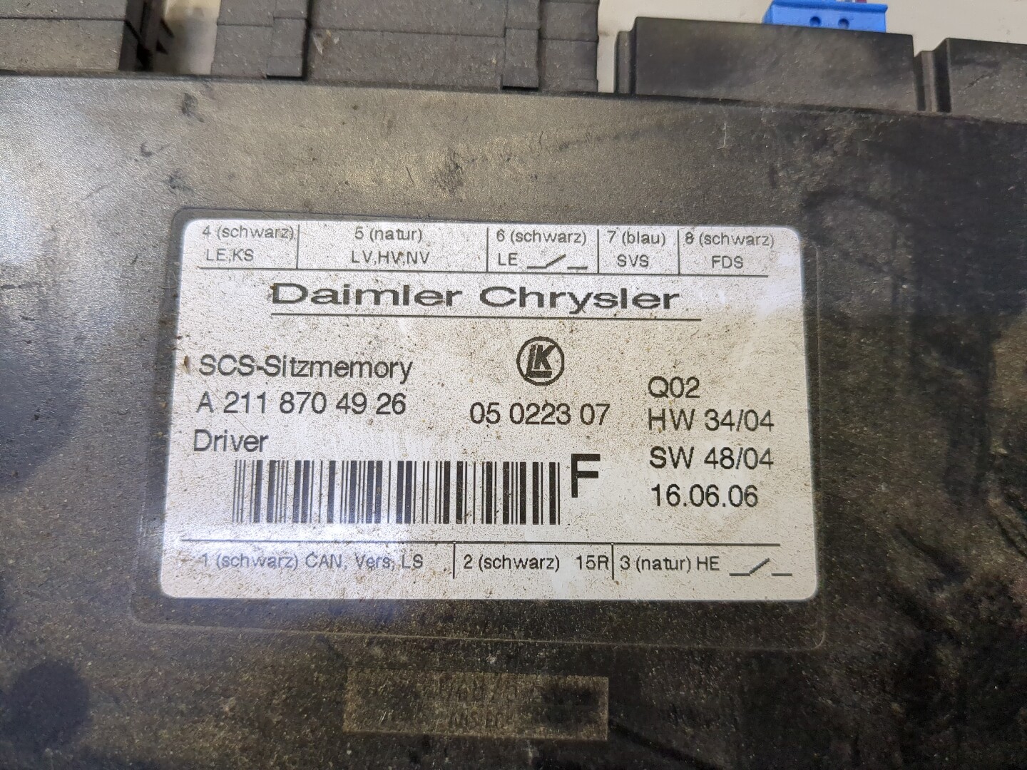 Блок управления сиденьем