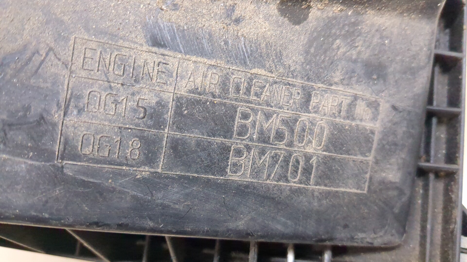 Корпус воздушного фильтра