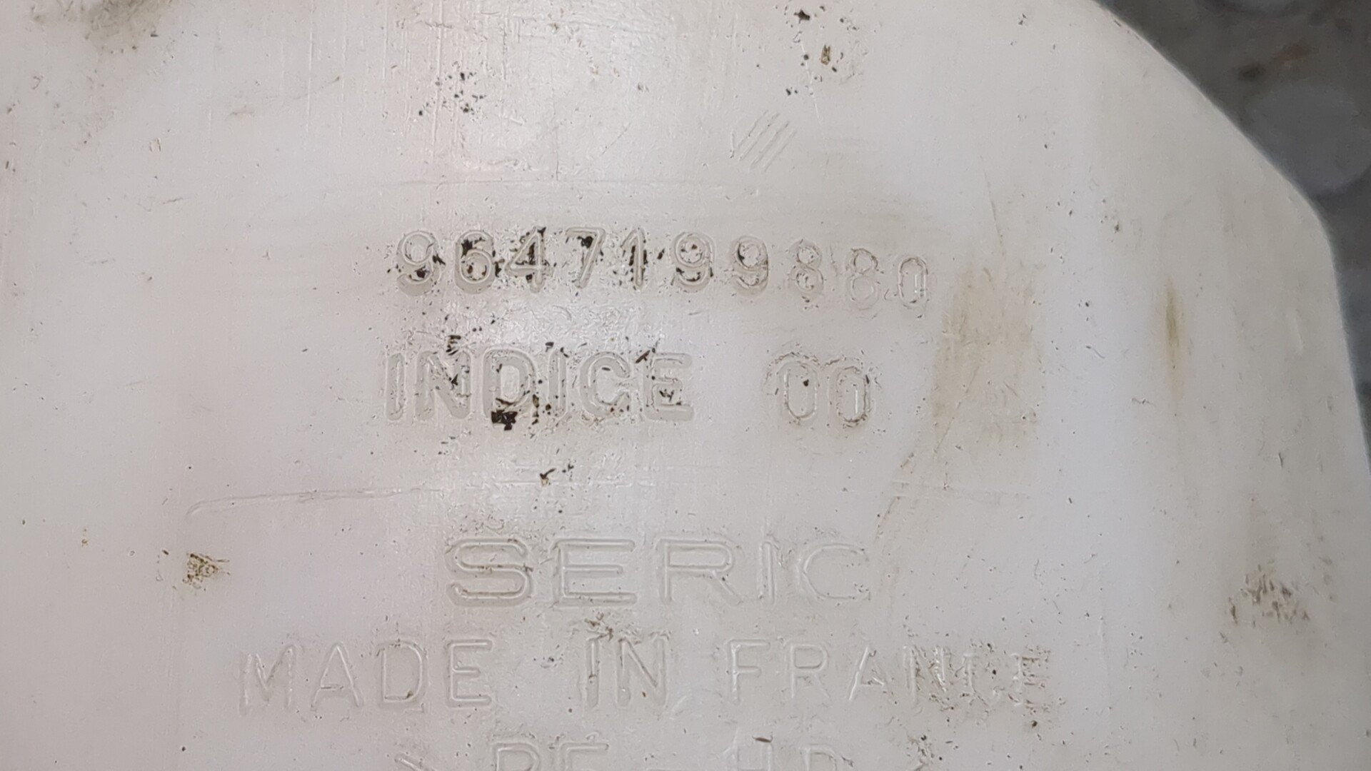 Бачок омывателя лобового стекла