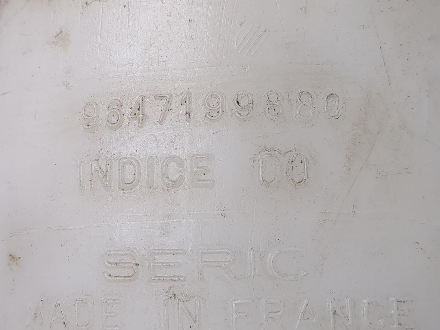 Бачок омывателя лобового стекла