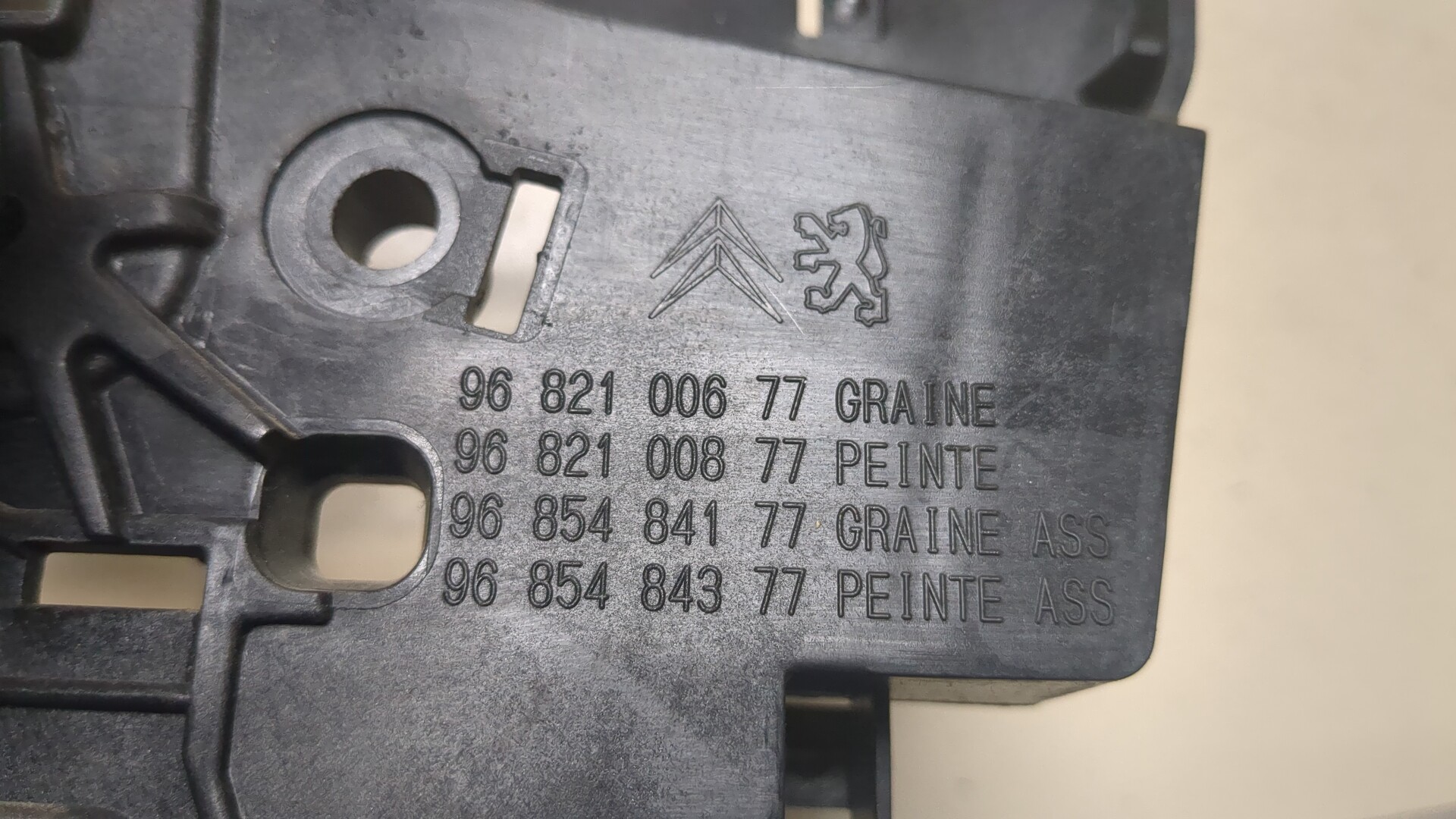 Ручка двери задней внутренняя правая