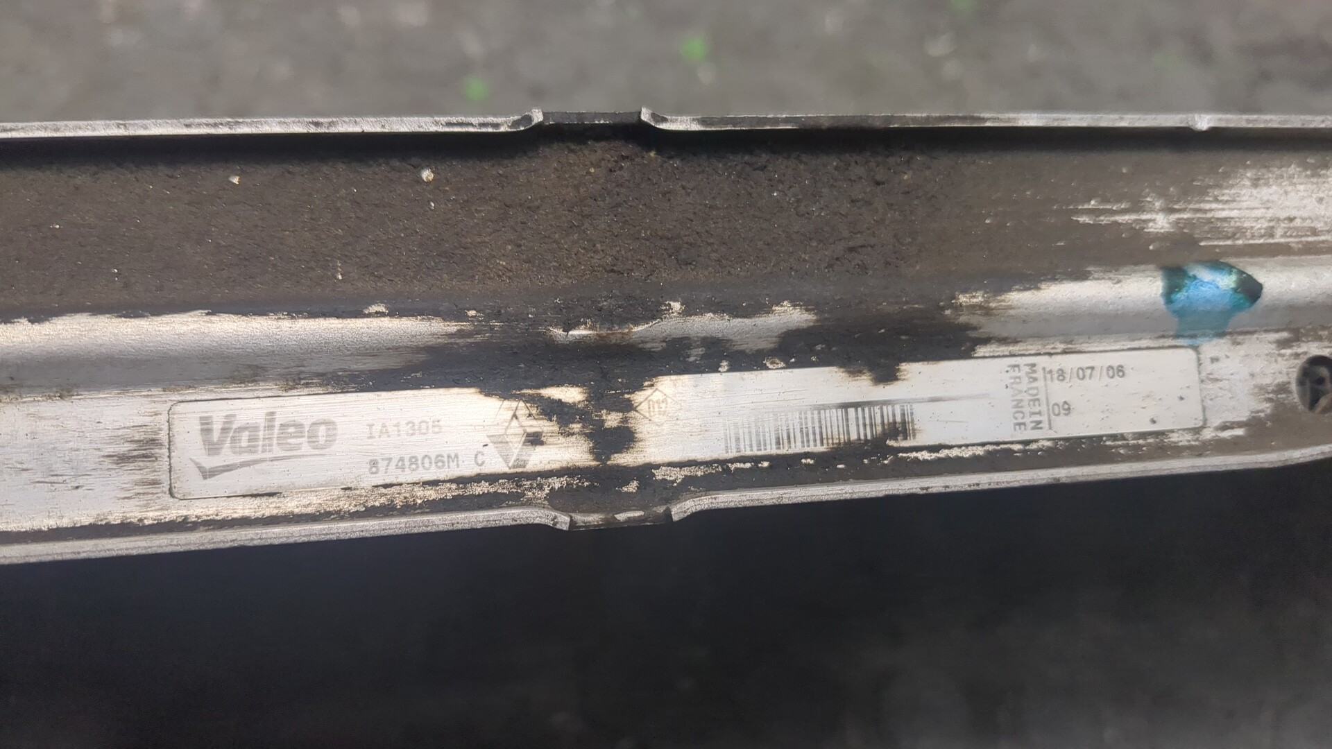 Интеркулер