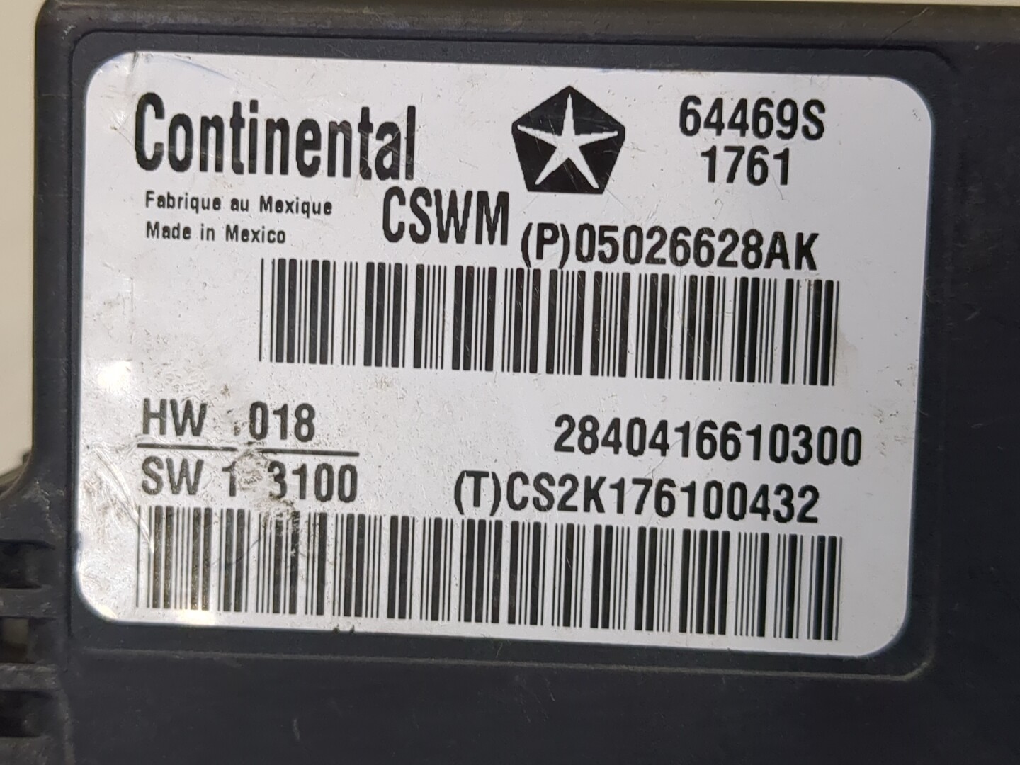 Блок электронный