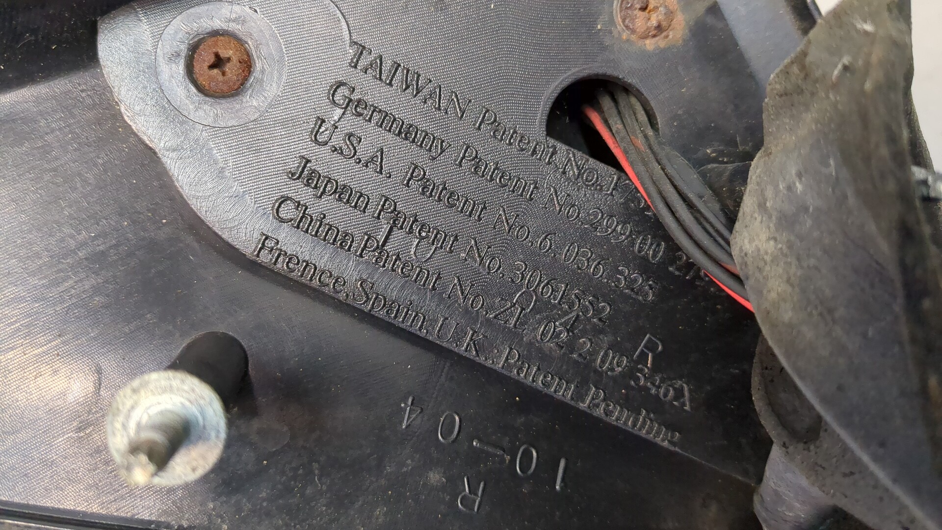 Зеркало правое электрическое