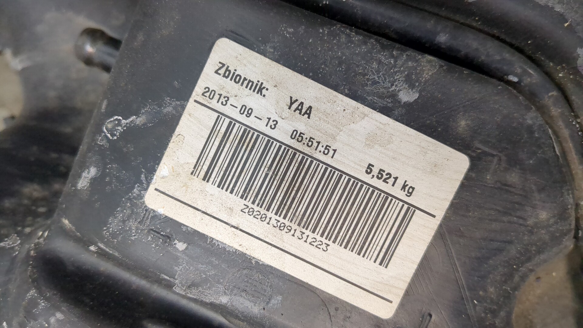 Бак топливный