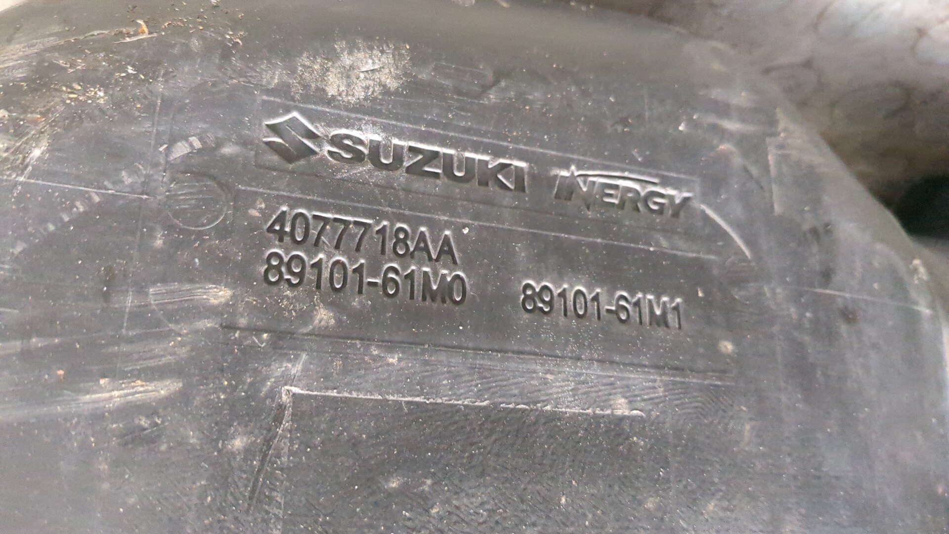 Бак топливный