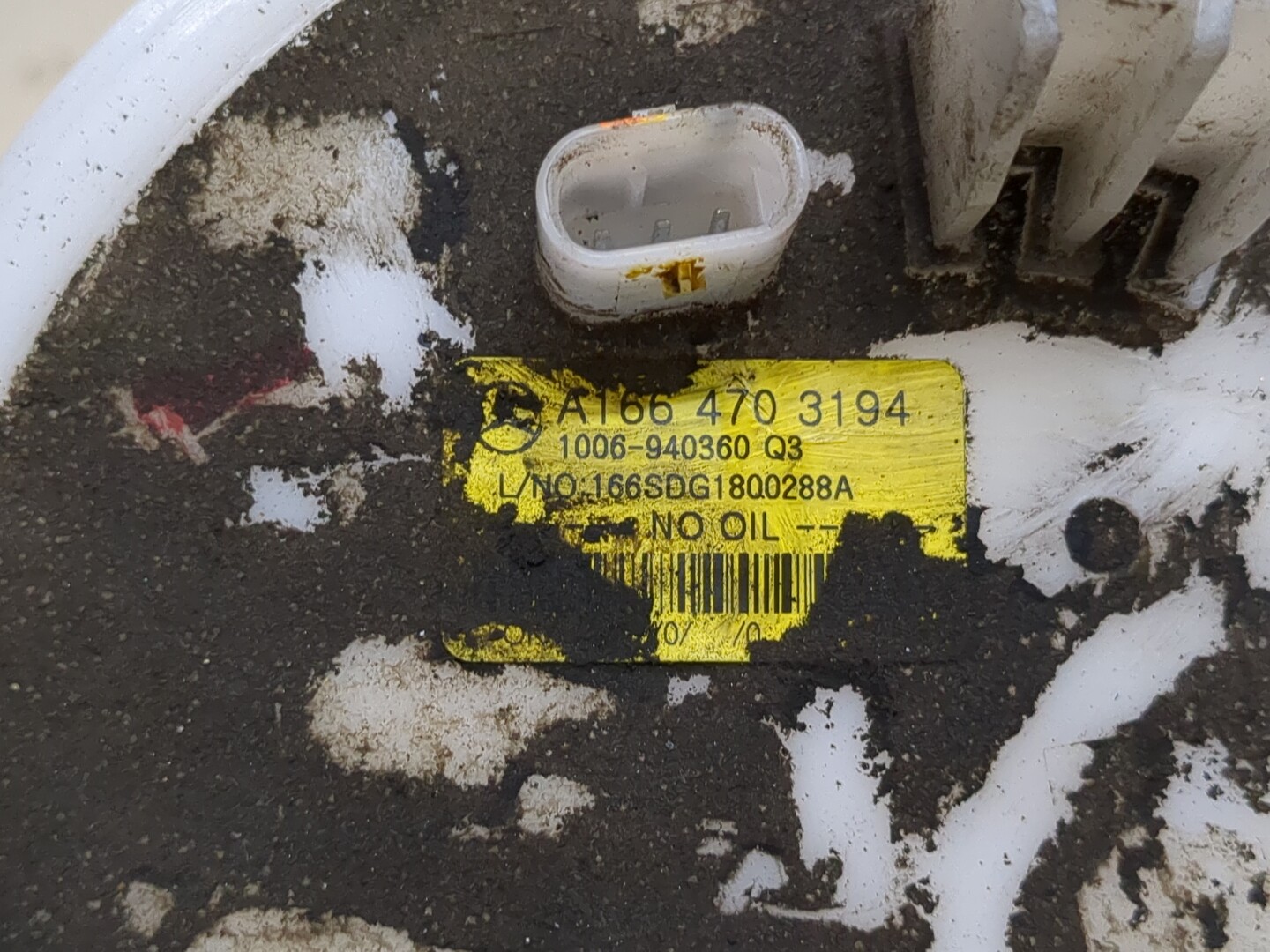 Датчик уровня топлива