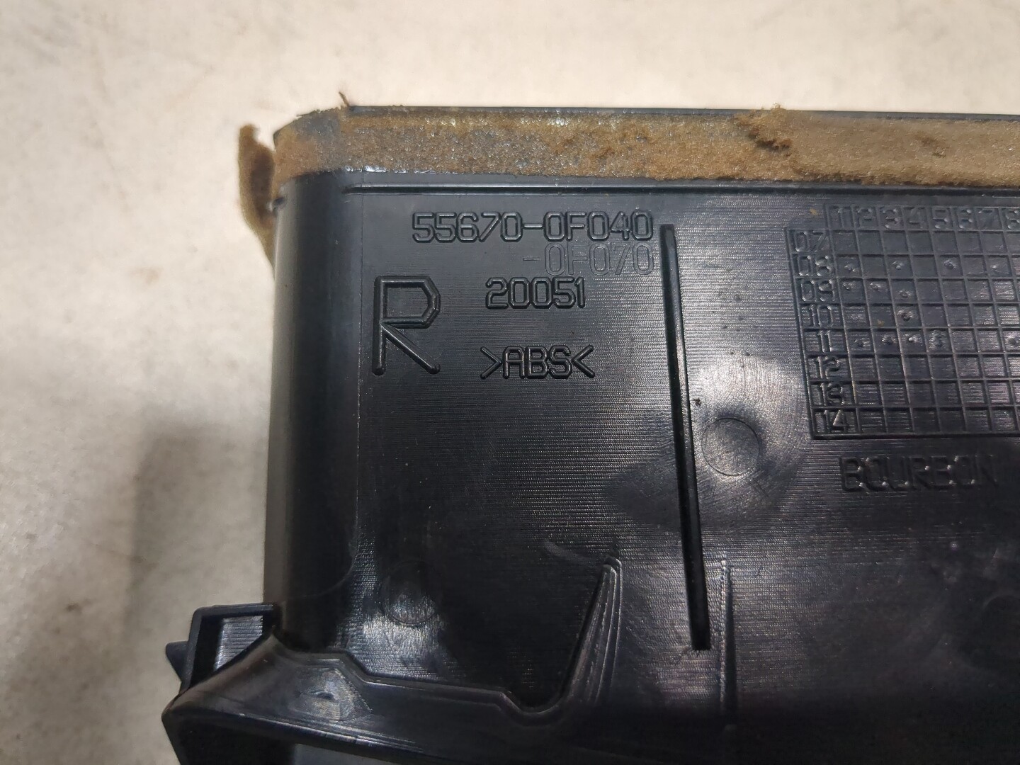 Дефлектор воздушный