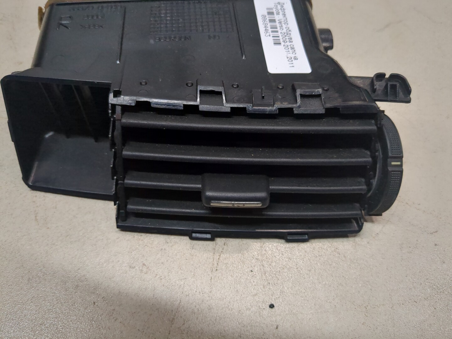 Дефлектор воздушный