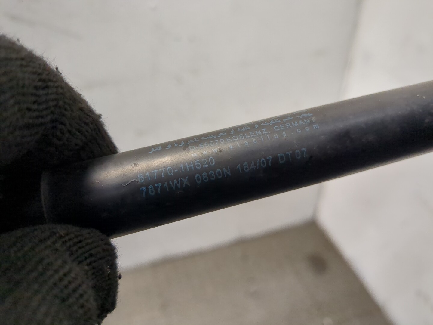 Амортизатор крышки багажника