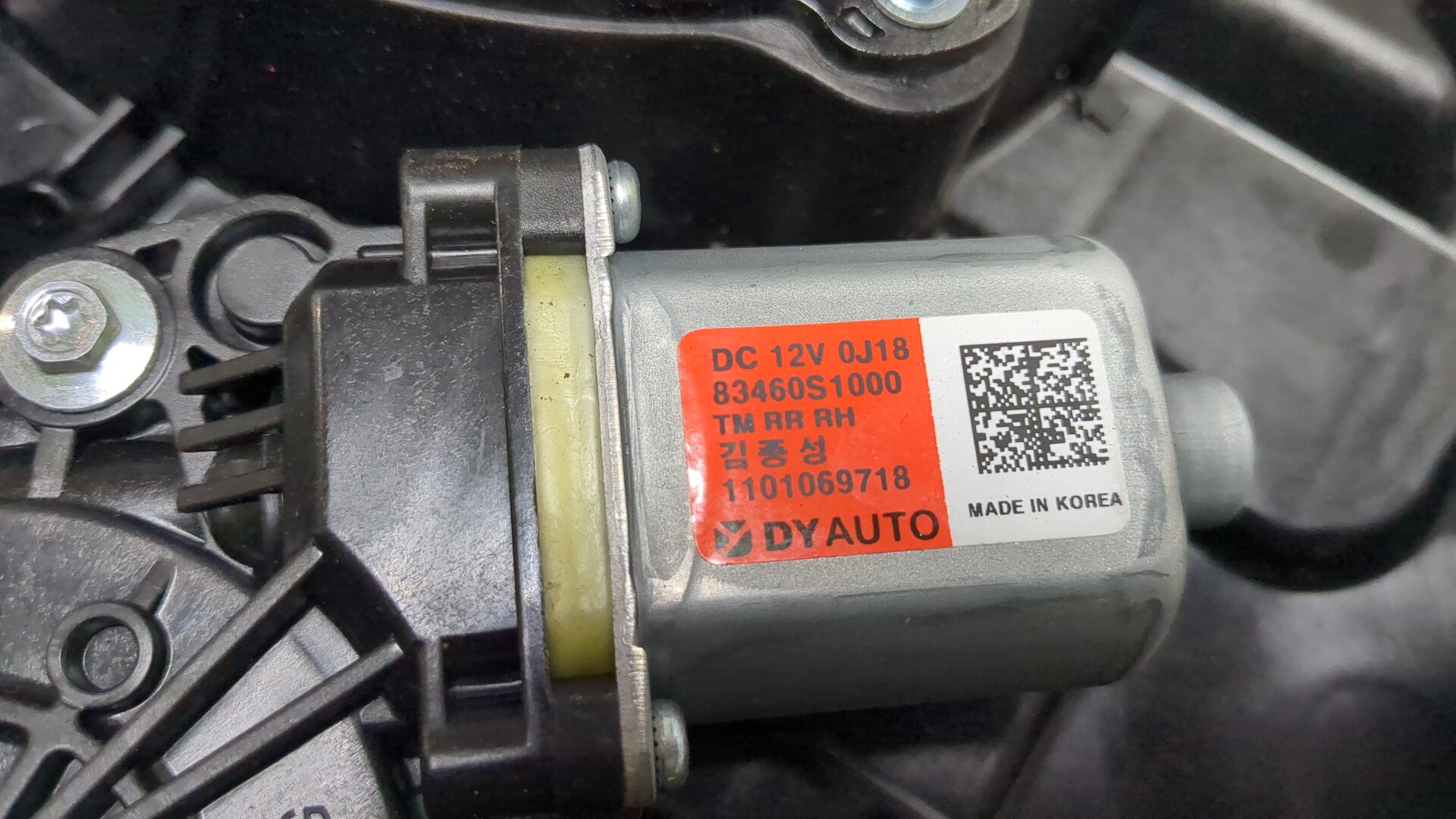 Стеклоподъемник электр. задний правый