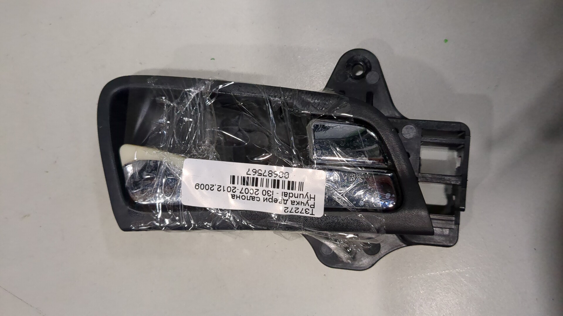 Ручка двери передней внутренняя правая