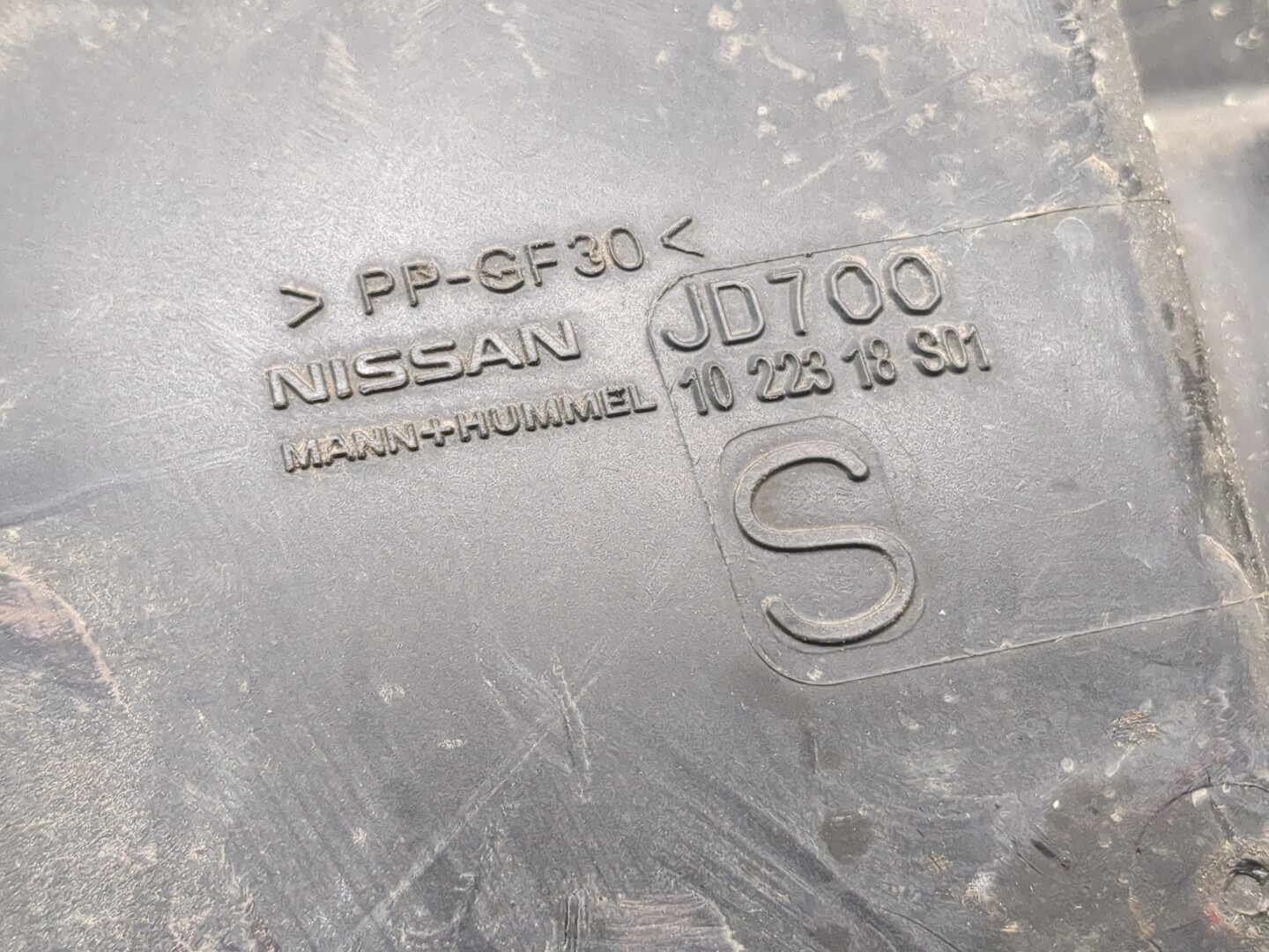 Корпус воздушного фильтра