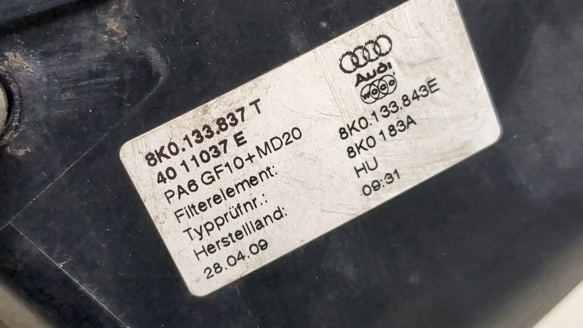 Корпус воздушного фильтра