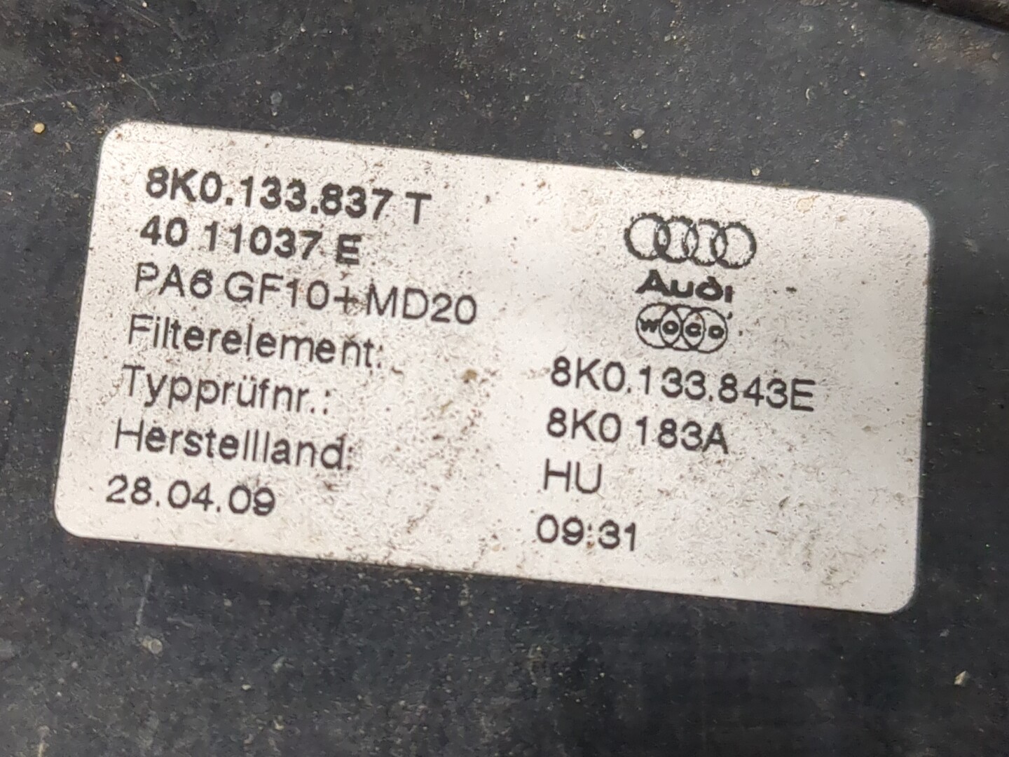 Корпус воздушного фильтра