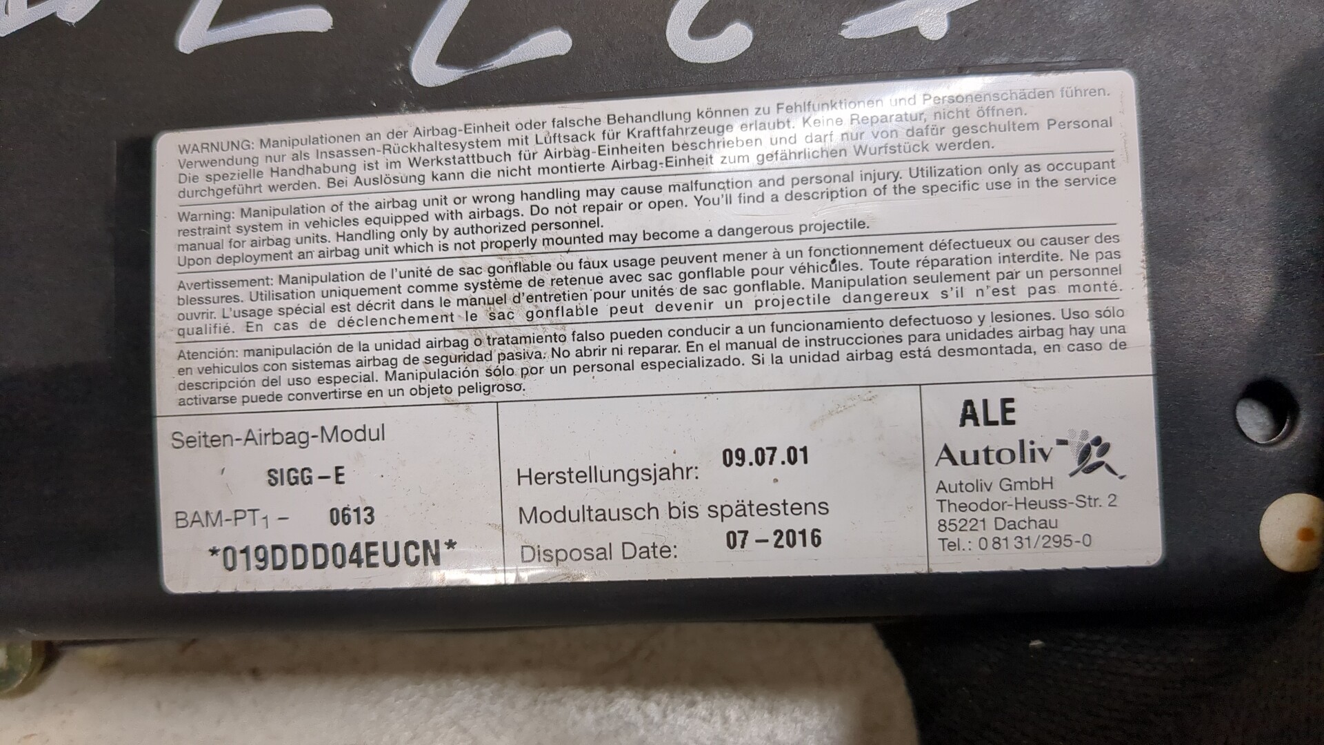 Подушка безопасности боковая (в сиденье)