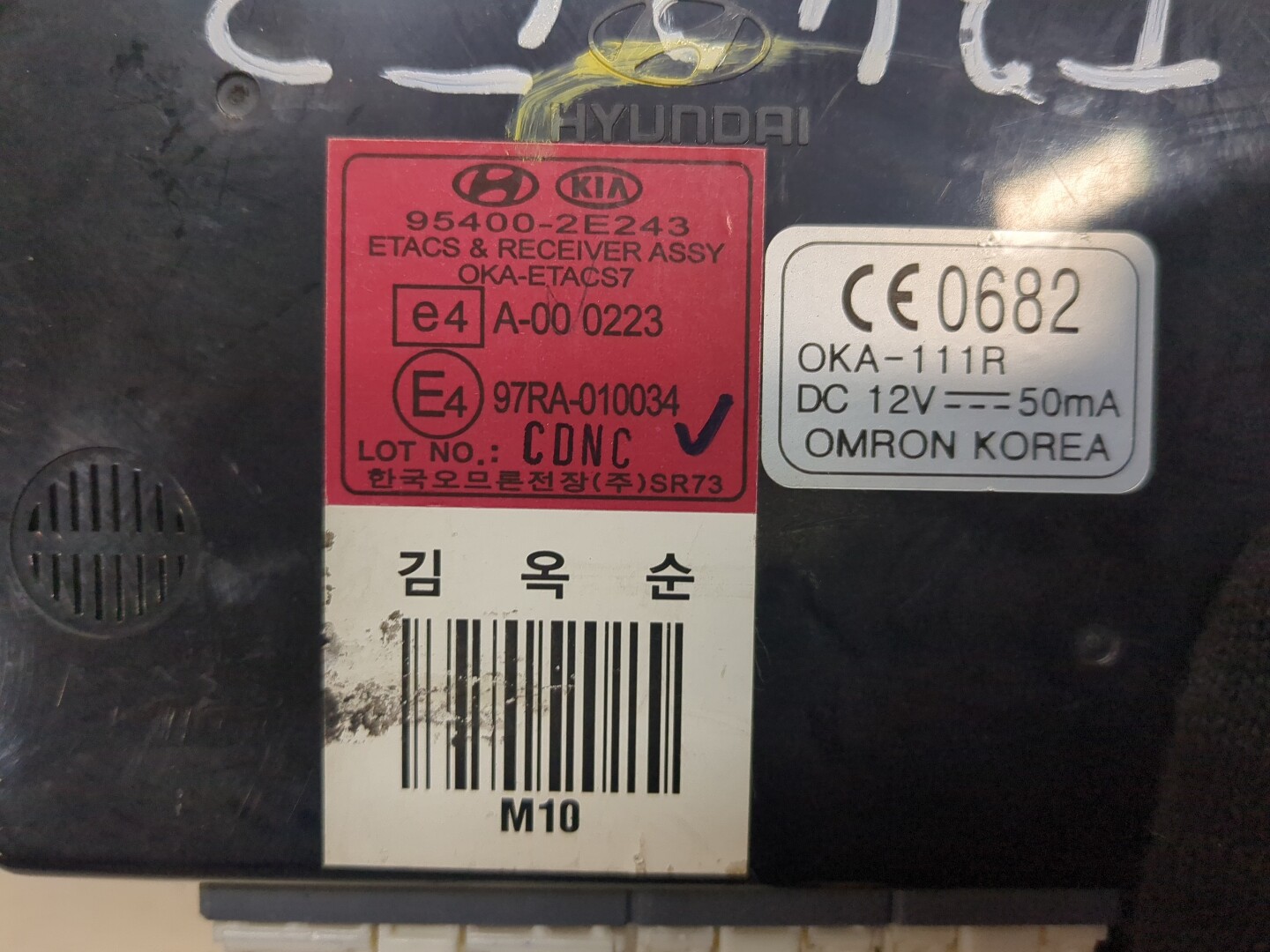 Блок комфорта