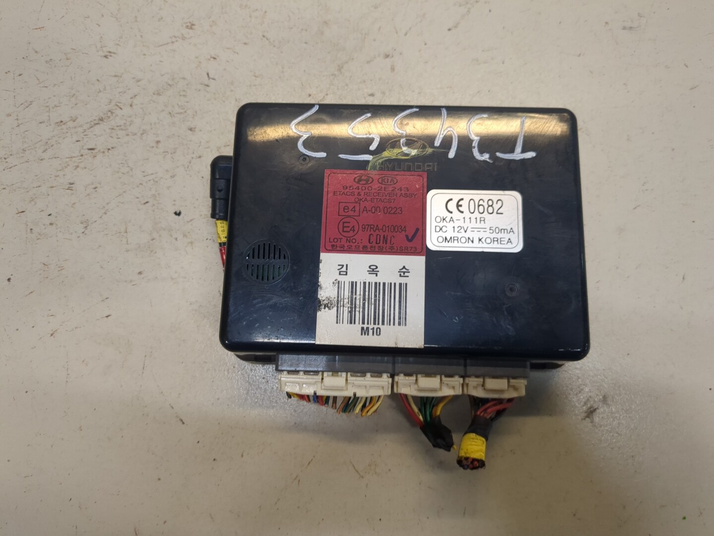 Блок комфорта