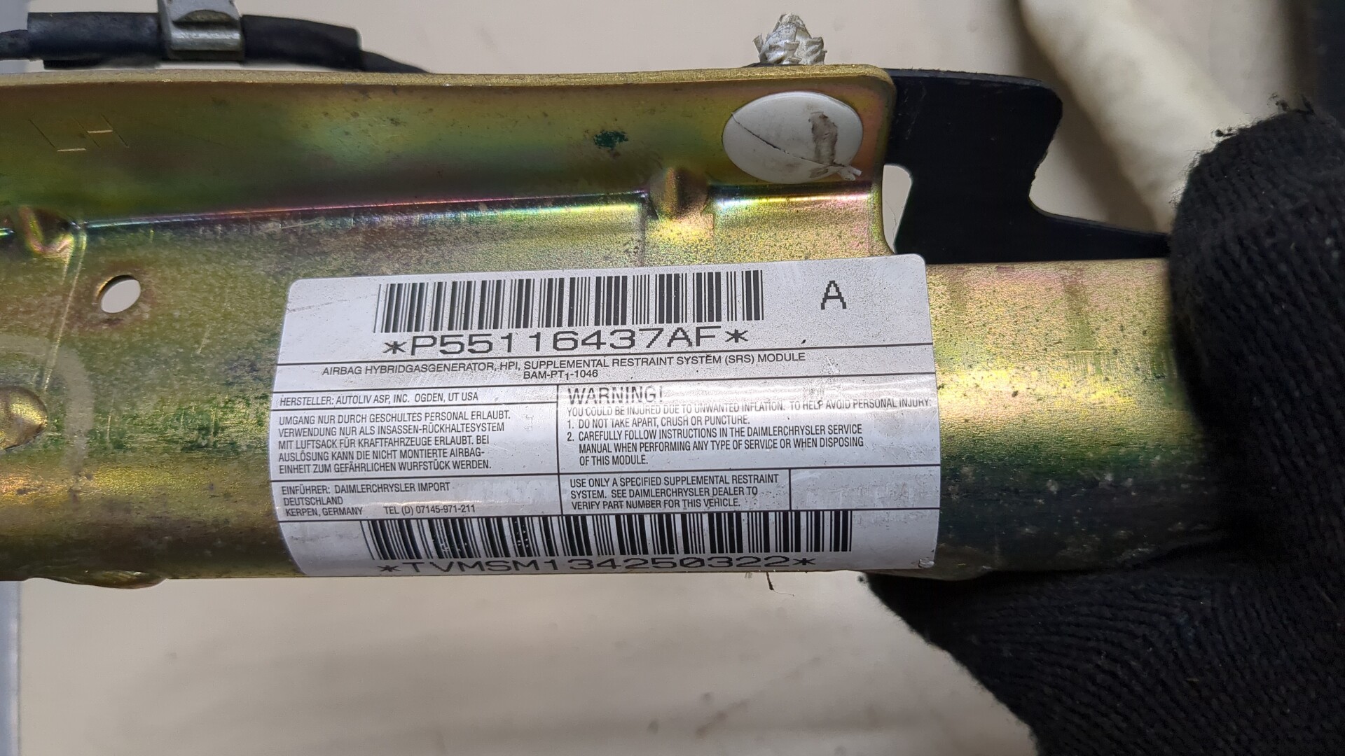 Подушка безопасности боковая (шторка)