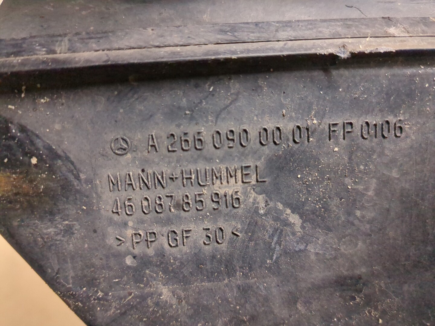 Корпус воздушного фильтра