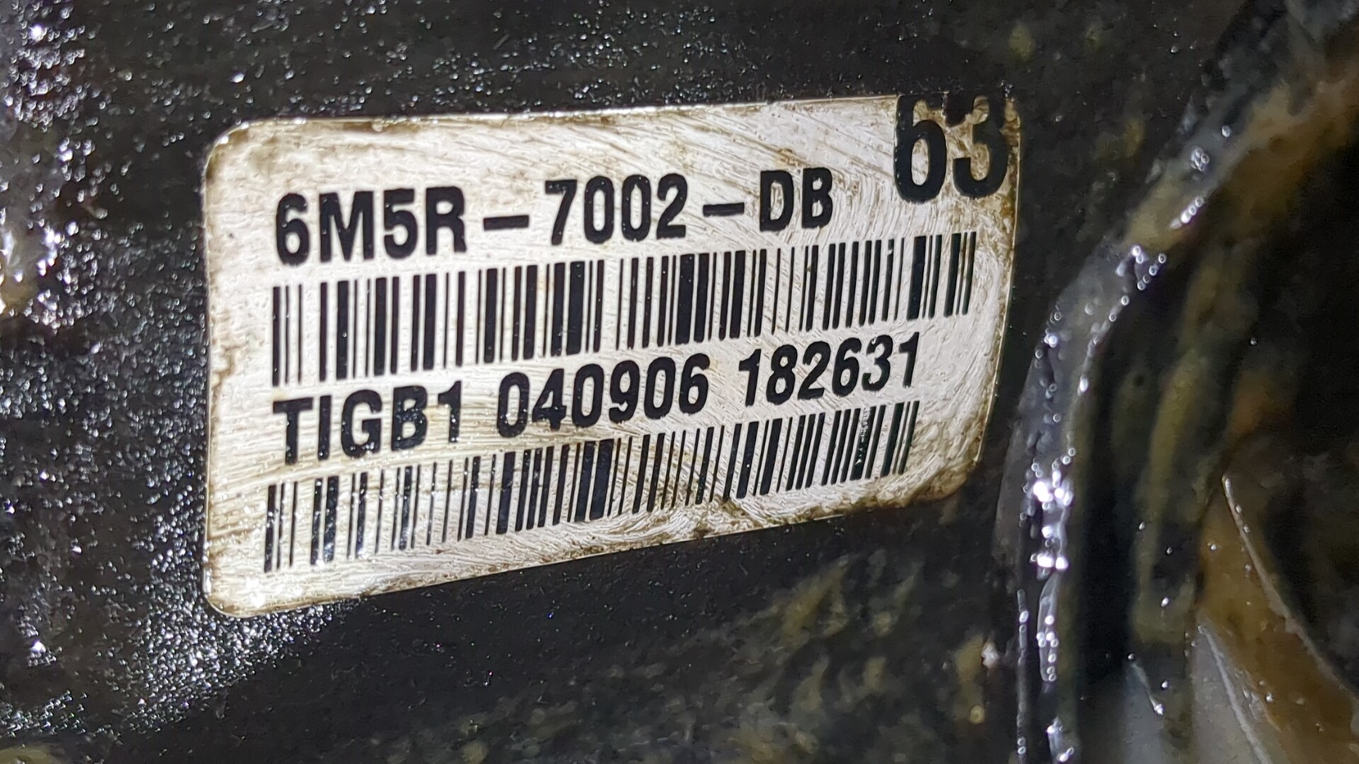 МКПП (механическая коробка переключения передач)