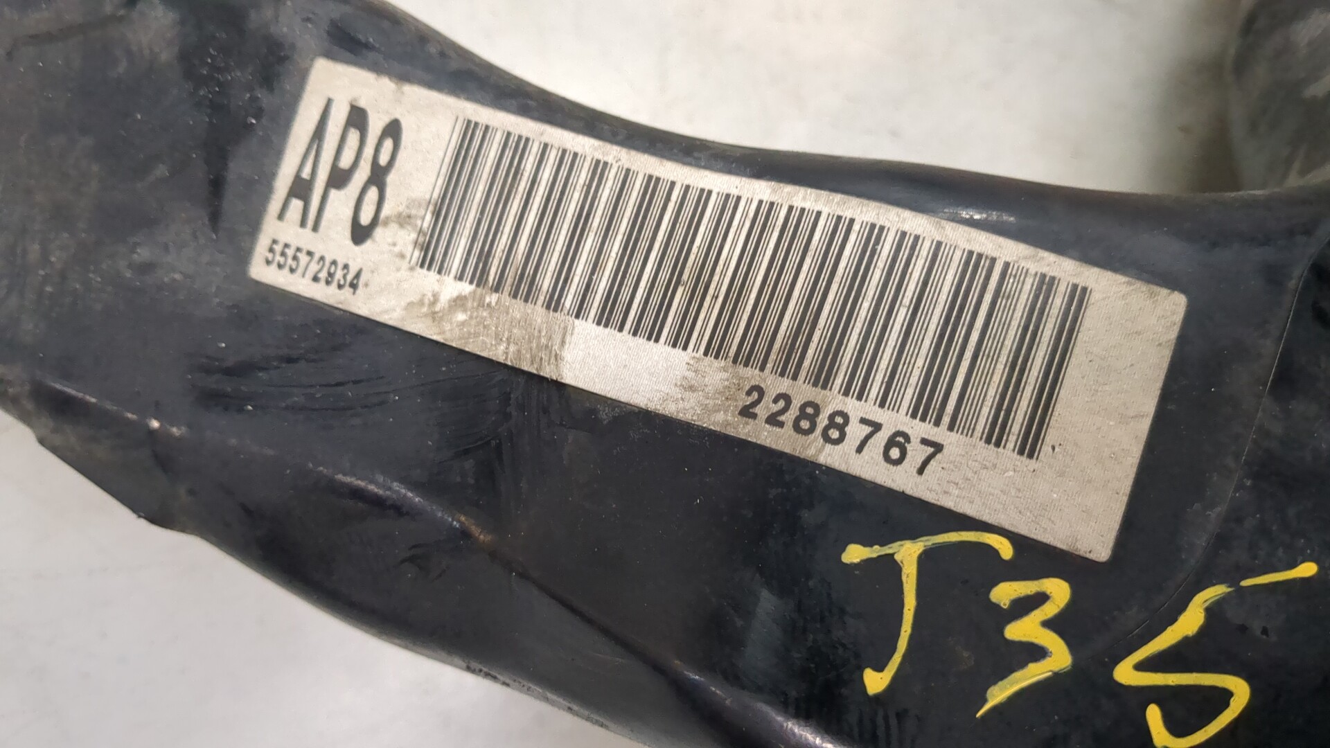 Патрубок воздушного фильтра