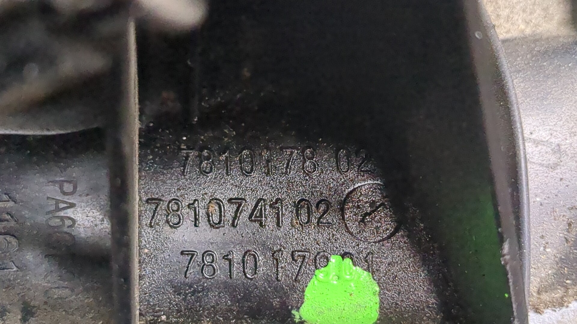 Коллектор впускной