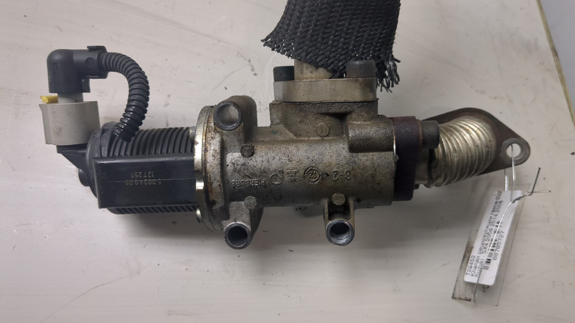 Клапан рециркуляции выхлопных газов (EGR)