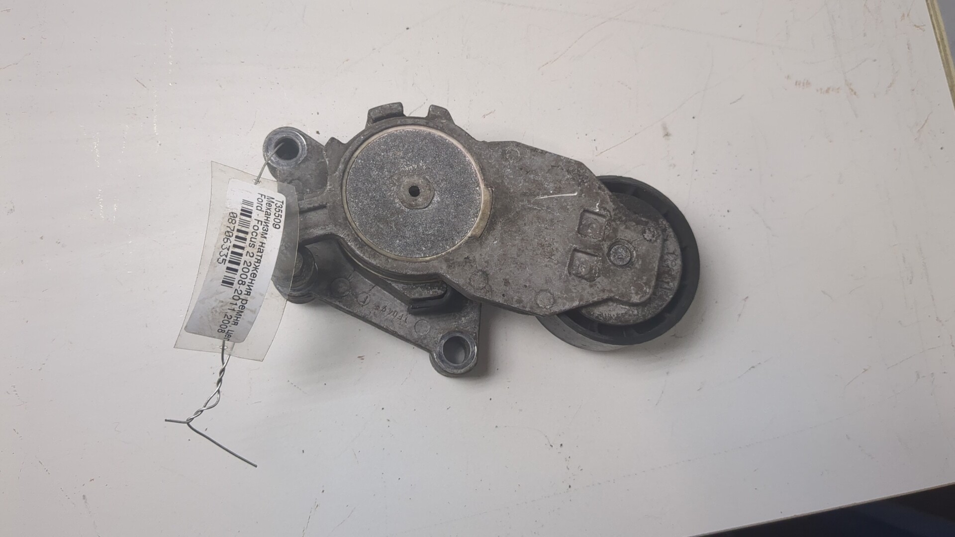 Натяжитель ремня