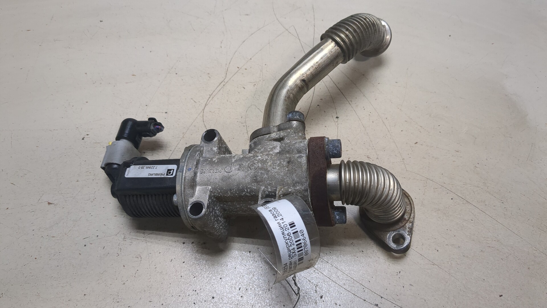 Клапан рециркуляции выхлопных газов (EGR)