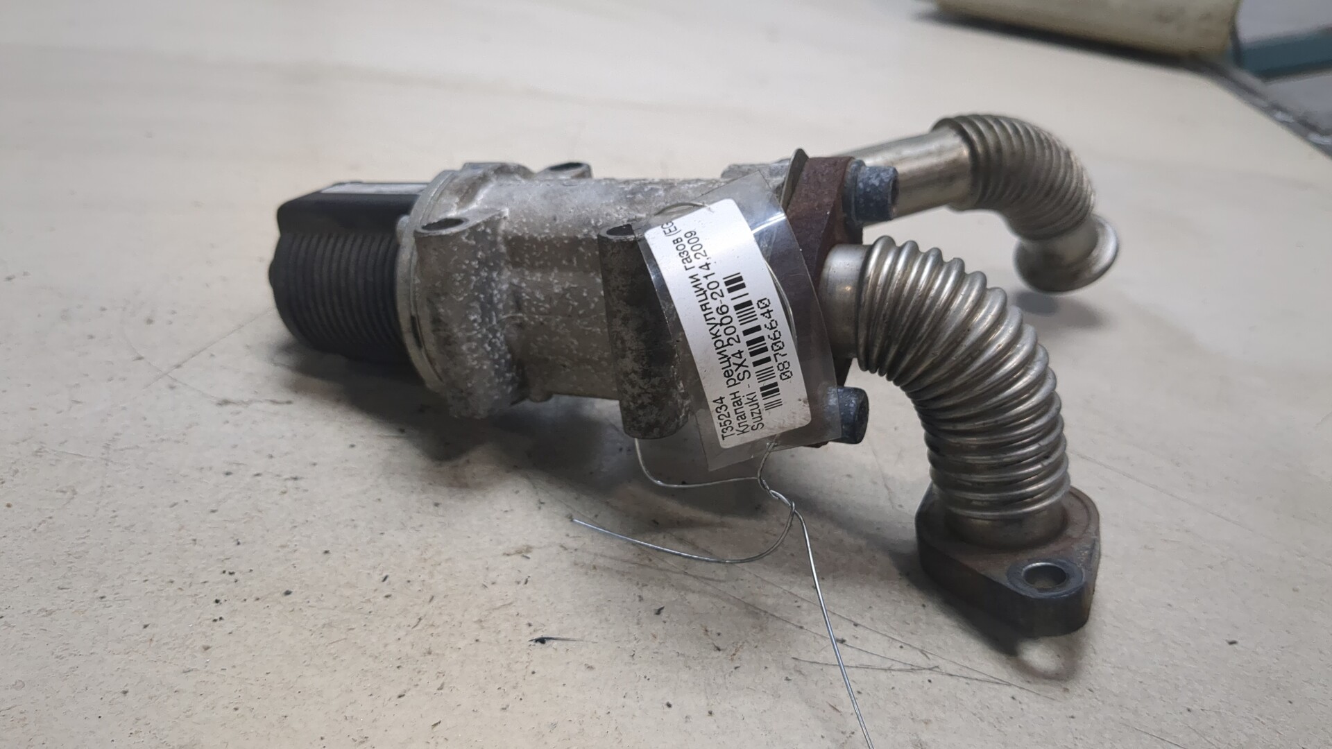 Клапан рециркуляции выхлопных газов (EGR)