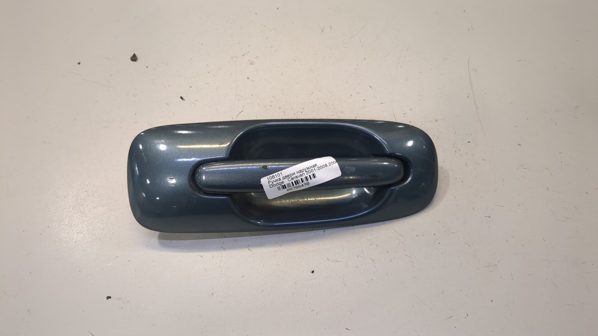 Ручка двери наружная