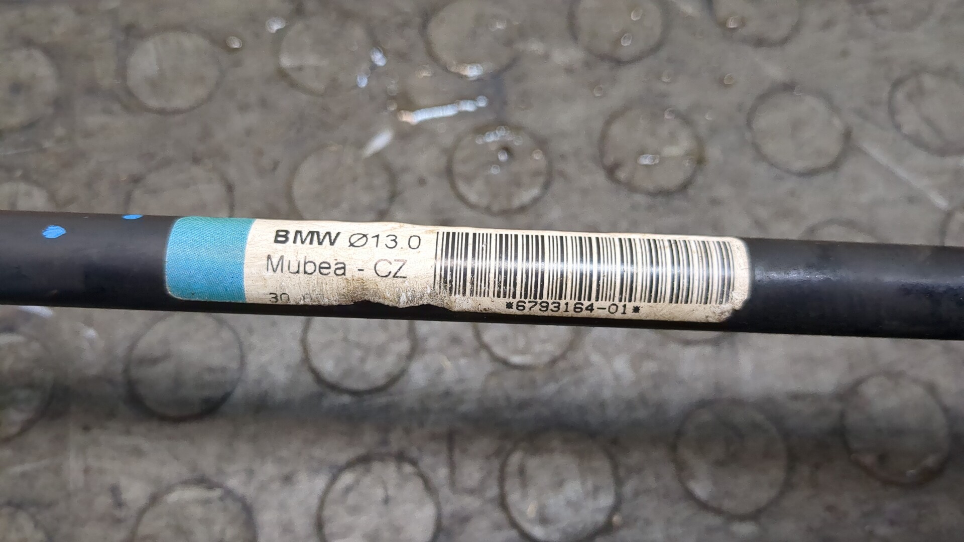 Стабилизатор задний