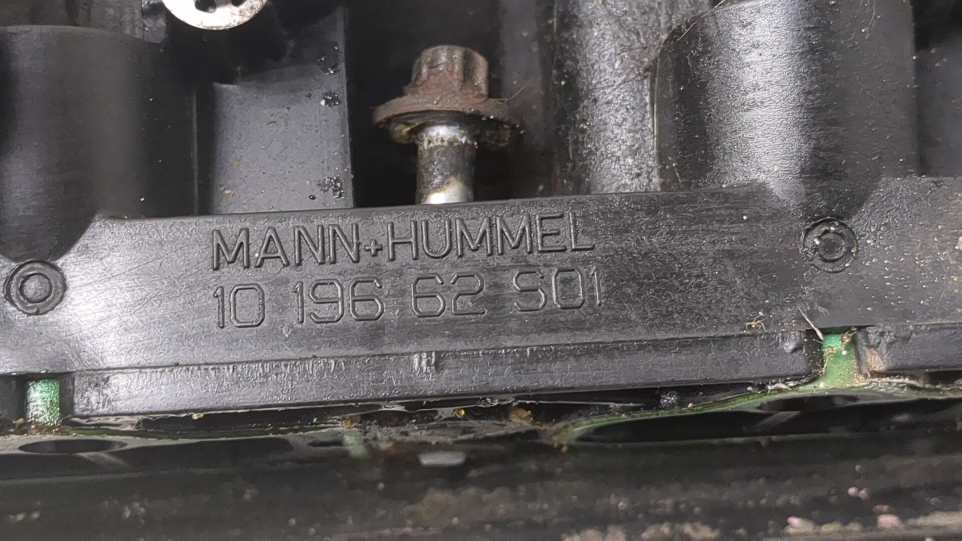 Коллектор впускной