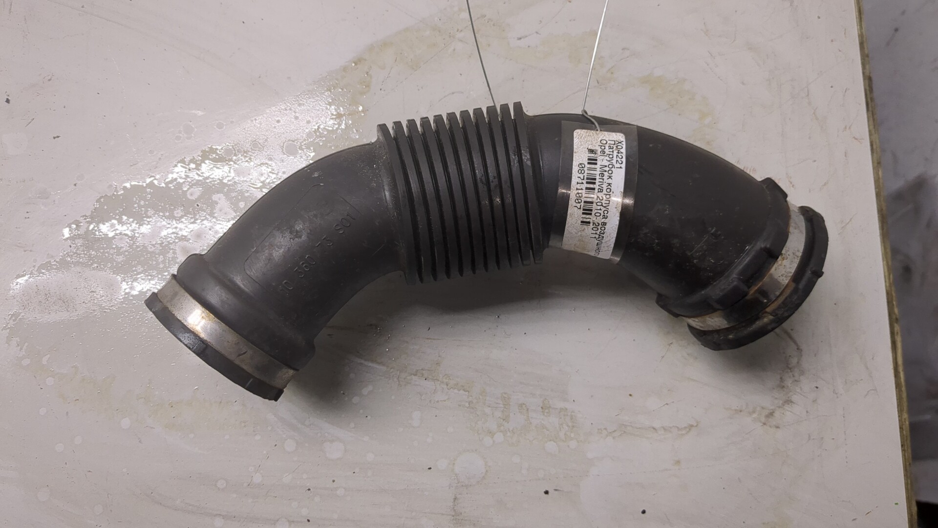 Патрубок воздушного фильтра